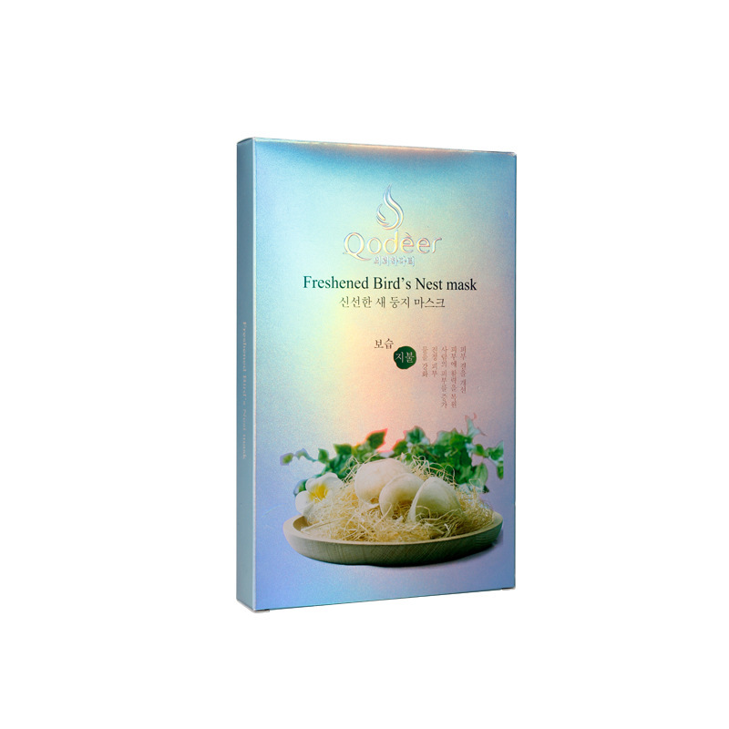 面膜oem 廣州柏俐臣化妝品廠家 燕窩面膜貼牌代加工 美白保濕補(bǔ)水 面膜貼牌哪家好