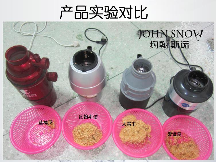 廚房垃圾處理器供應(yīng)商-廚房垃圾處理器批發(fā)-廚房垃圾處理器用途-廚房垃圾處理器哪家好