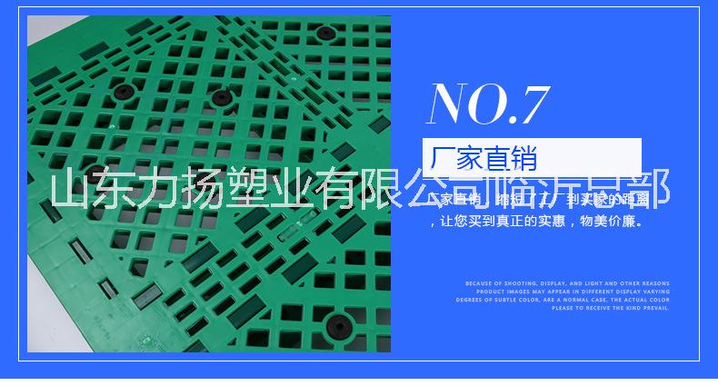 田子網(wǎng)格14鋼管塑料托盤  菏澤塑料托盤廠