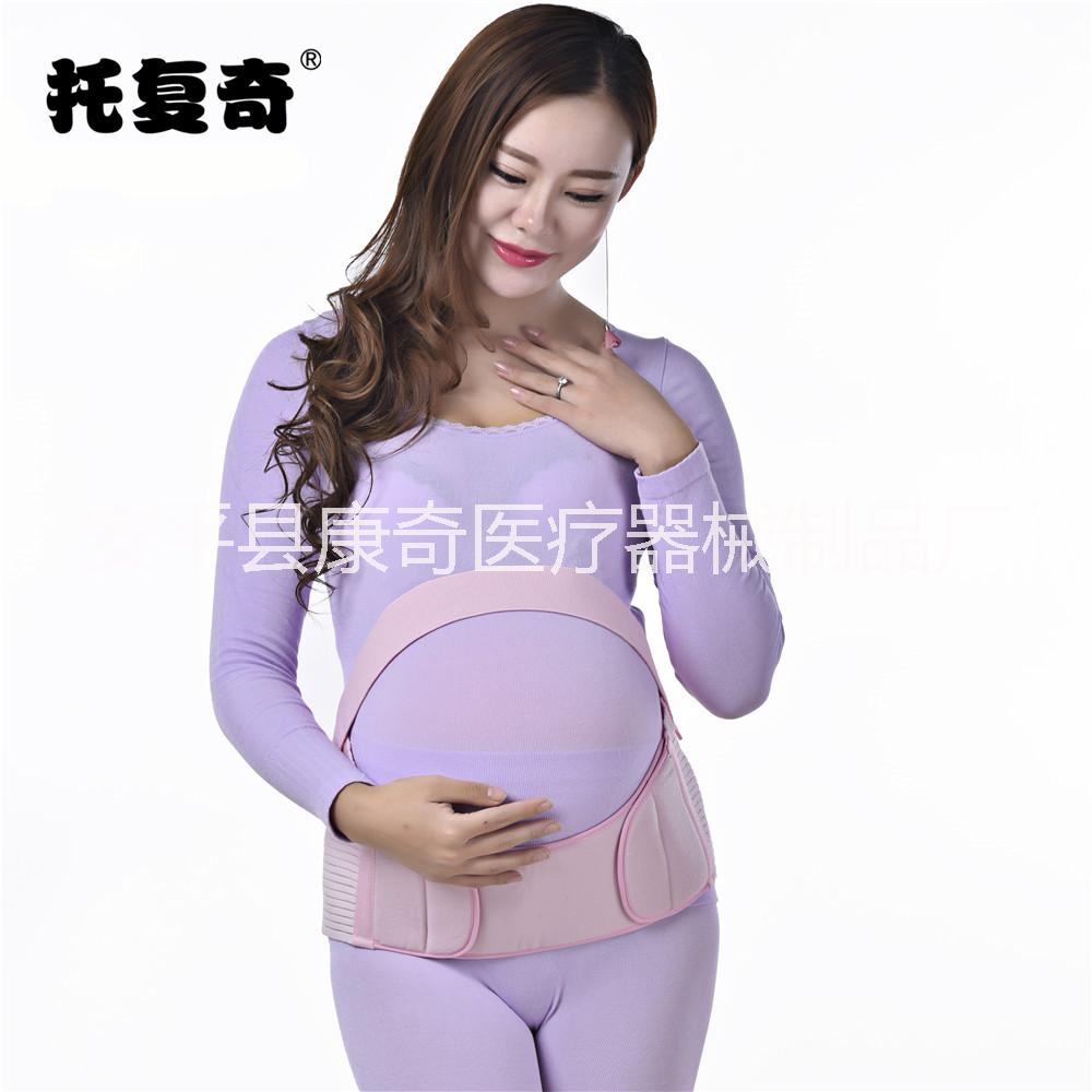 廠家供應(yīng)舒適透氣型孕婦產(chǎn)前托腹帶、保胎帶