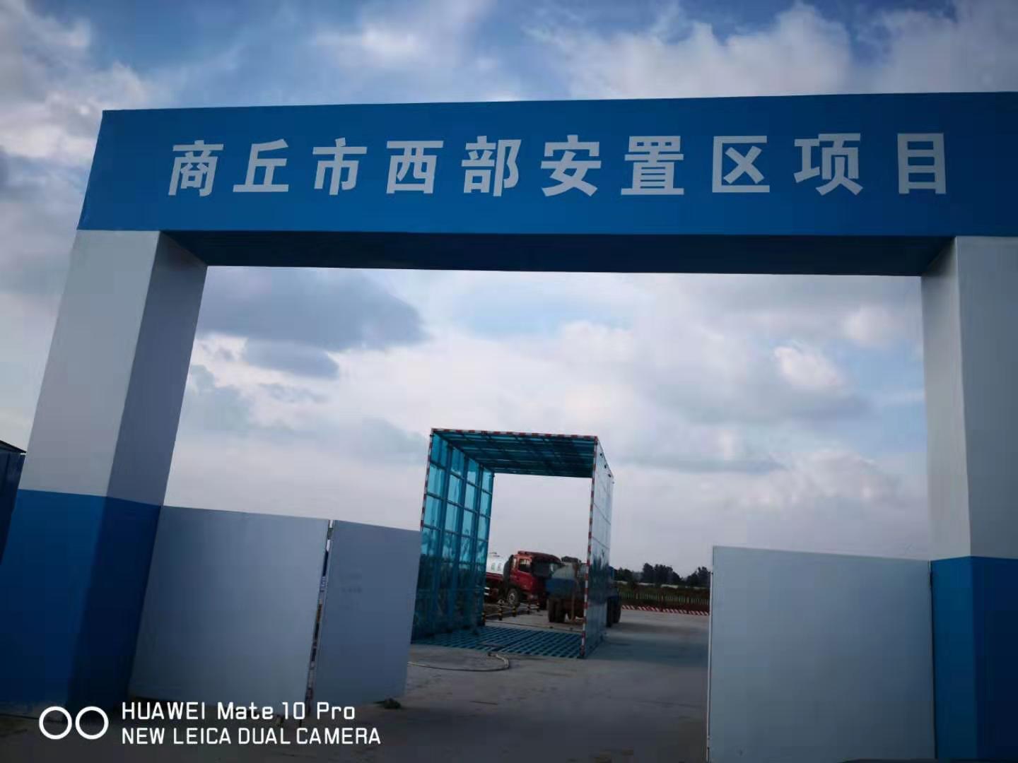 商丘工地洗車平臺很好用也很省錢