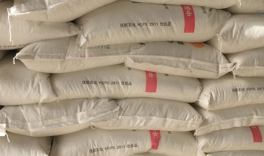 遼寧 撫順石化2911高熔注塑低壓聚乙烯2911FS
