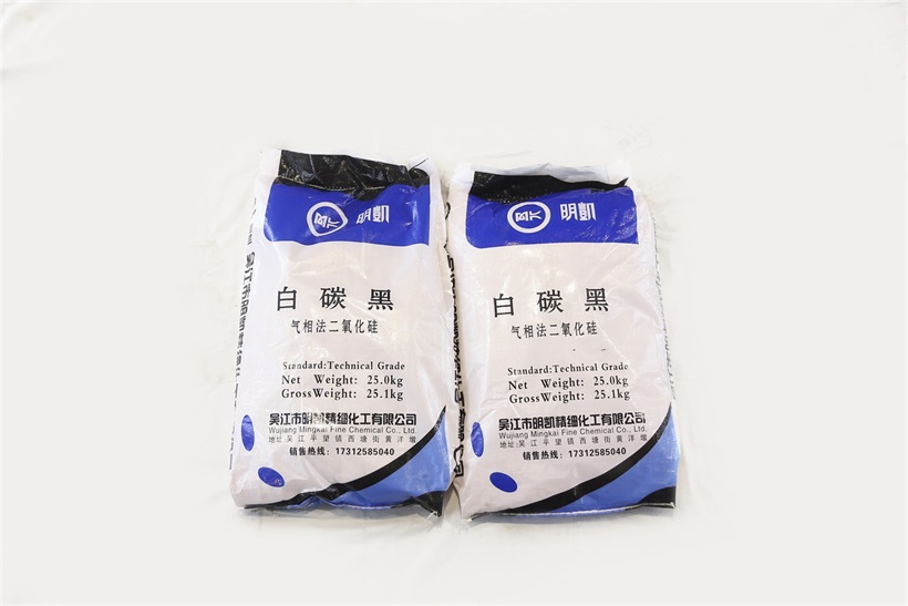 江蘇白炭黑廠家直銷 白炭黑批發(fā) 工業(yè)級 優(yōu)品質(zhì)