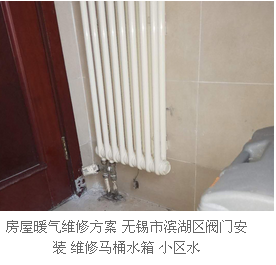 全職水電工，保質(zhì)保量，維修咨詢電話