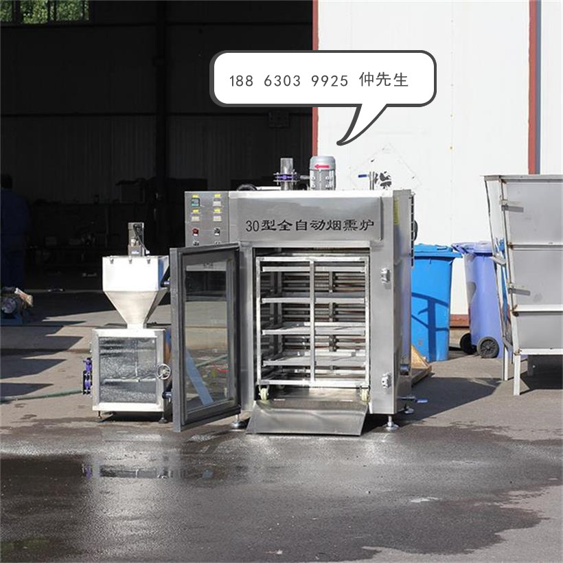 熏豆干的機(jī)器， 熏豆干的機(jī)器，豆干煙熏機(jī)