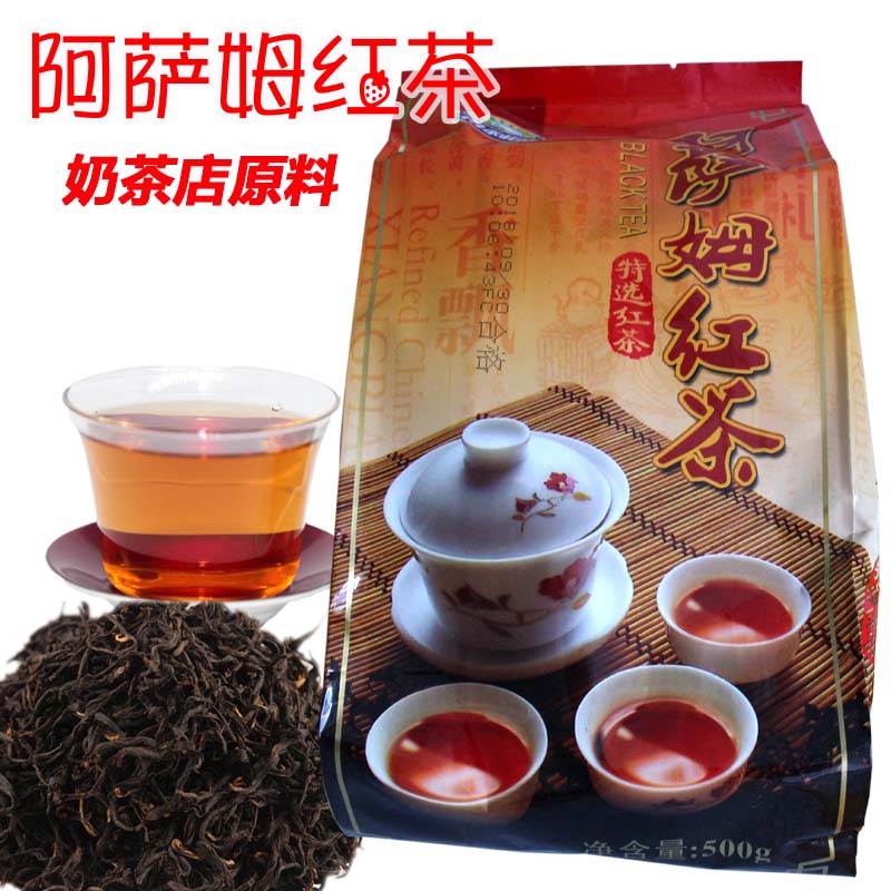阿薩姆紅茶奶茶店*贛州代理