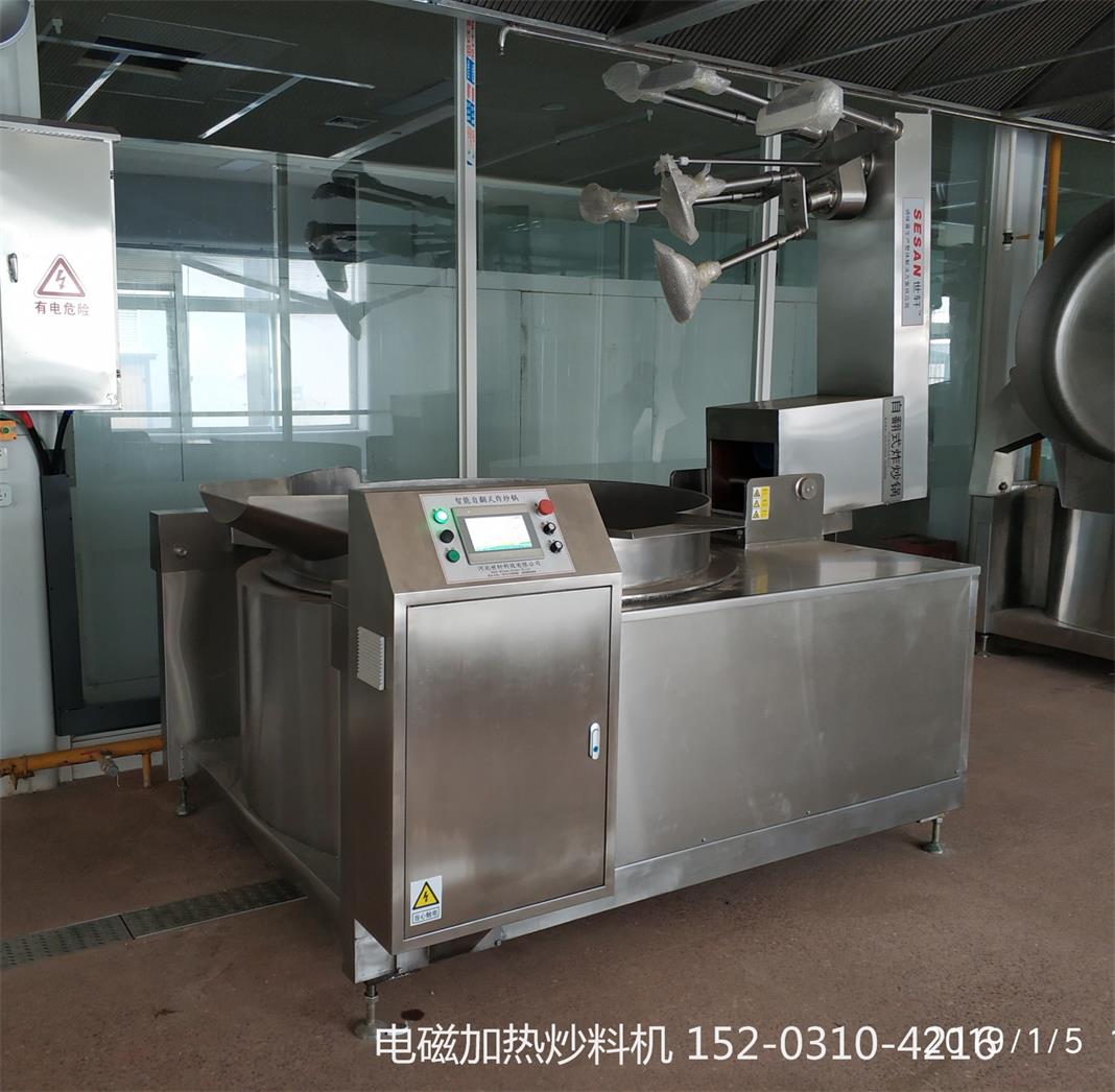 大型立式燃?xì)鈹嚢璩村?燃?xì)饧訜岢戳蠙C(jī) 大容量 攪拌均勻 不糊鍋