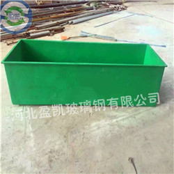 玻璃鋼貝類育苗槽A貴德玻璃鋼貝類育苗槽A玻璃鋼貝類育苗槽廠家定制
