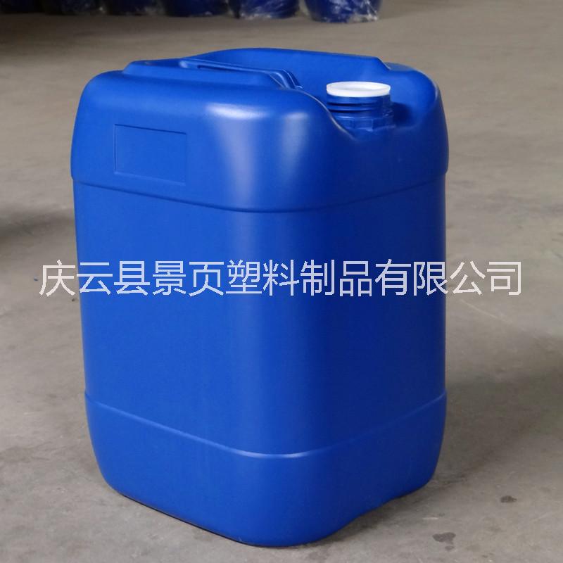 廠家供應(yīng)新型加厚方桶20L25升30升堆碼塑料桶 食品級(jí)化工級(jí)塑料桶