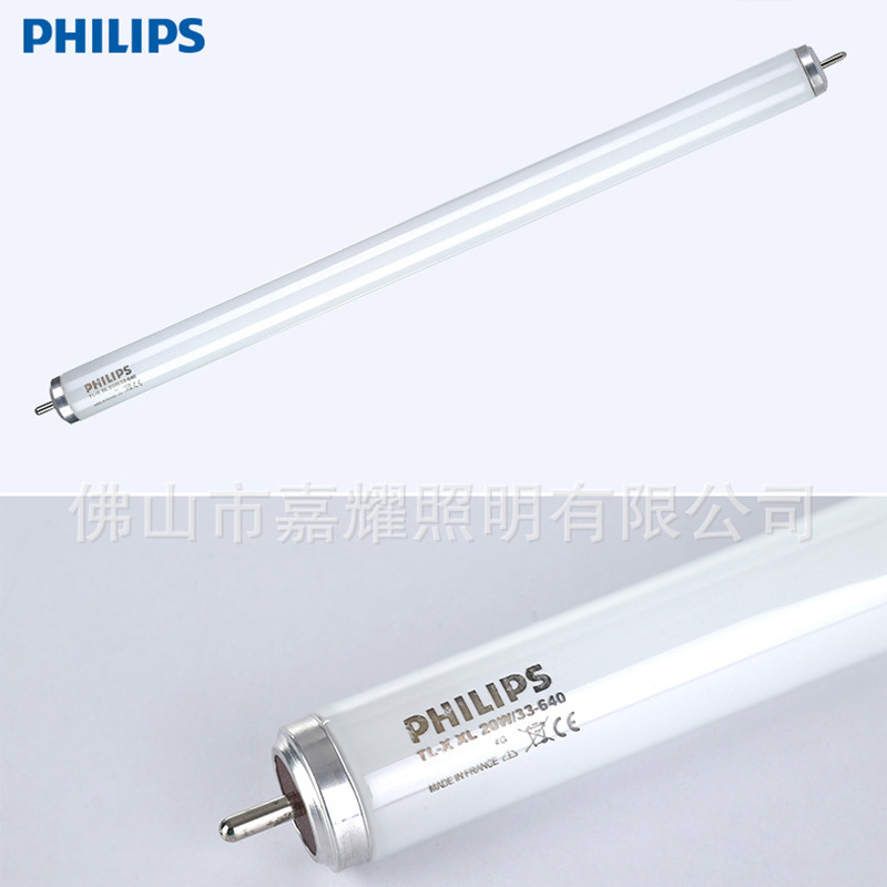 飛利浦40W防爆燈管