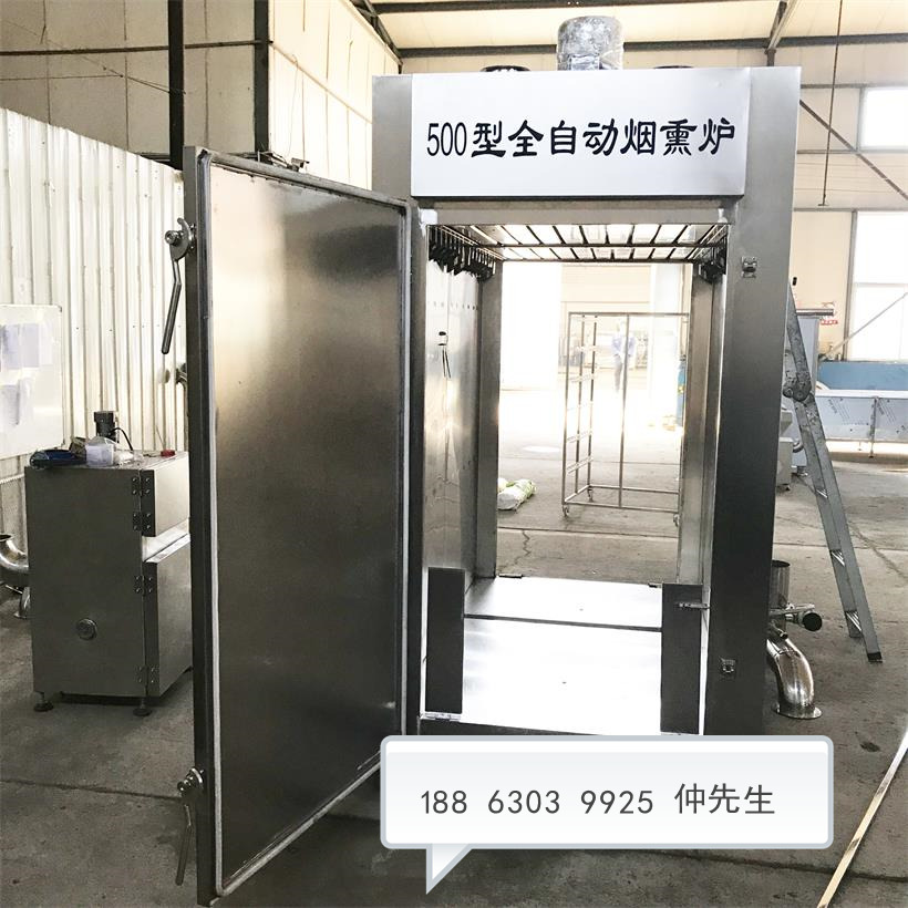 豆干煙熏上色設(shè)備 風(fēng)味豆干煙熏爐， 風(fēng)味豆干煙熏爐，豆干煙熏上色設(shè)備