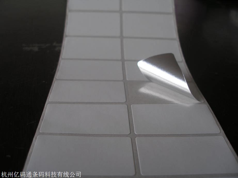 背標(biāo)輪胎膠標(biāo)簽 輪胎膠不干膠印刷廠家報(bào)價(jià)批發(fā)