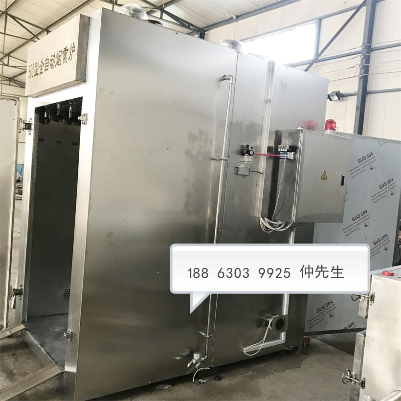 煙熏豆干機(jī)， 煙熏豆干機(jī)，豆干扣肉熏蒸爐