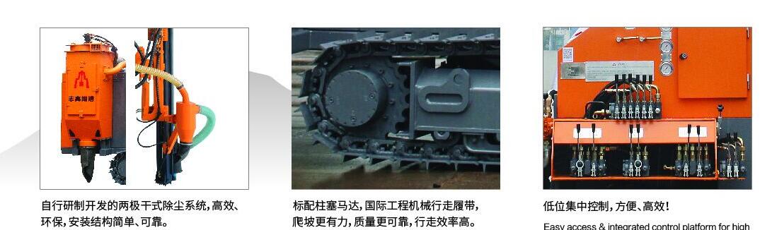 志高升級換代ZGYX-421T+一體式露天潛孔鉆機 ZGYX-421T一體式潛孔鉆機