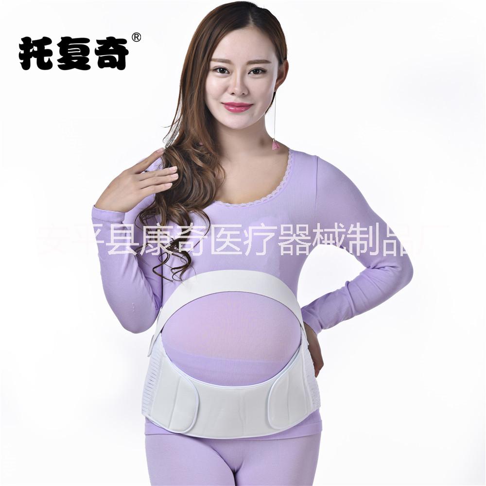 廠家供應(yīng)舒適透氣型孕婦產(chǎn)前托腹帶、保胎帶