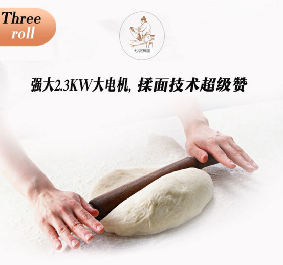 壓面機廠家 壓面機批發(fā)商 壓面機直銷 壓面機廠家直銷 上海壓面機 壓面機 全自動食品壓面機 全自動壓面機