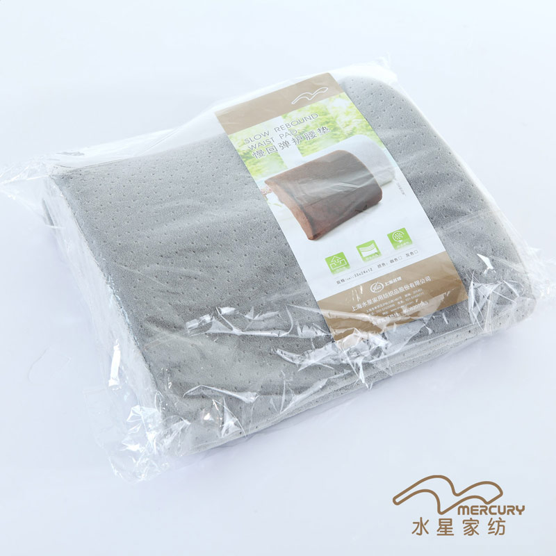 水星家紡 慢回彈護(hù)腰墊批發(fā)