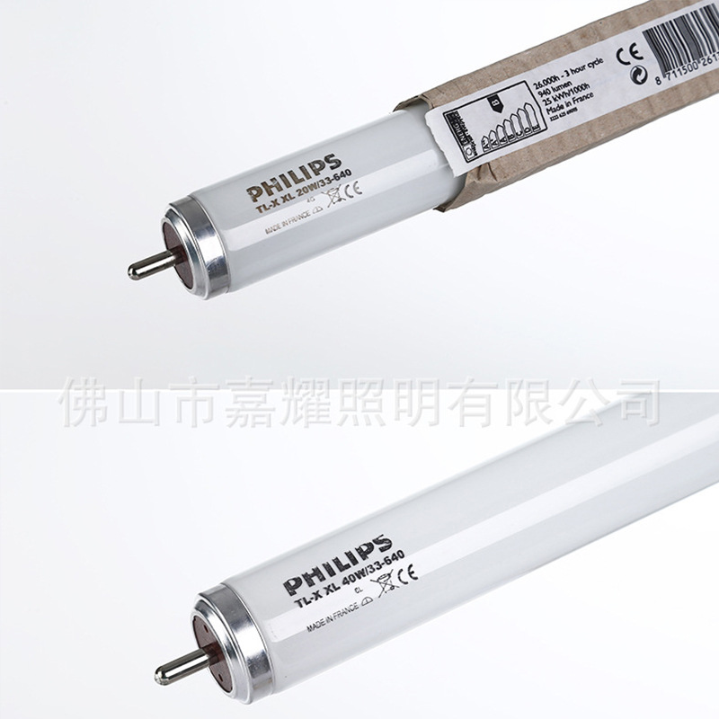 飛利浦40W防爆燈管