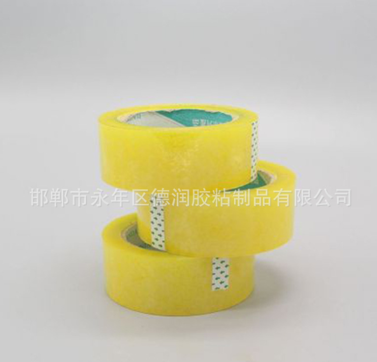 快遞打包封口膠布透明膠 透明膠帶47*200m封箱膠帶 現(xiàn)貨供應(yīng)