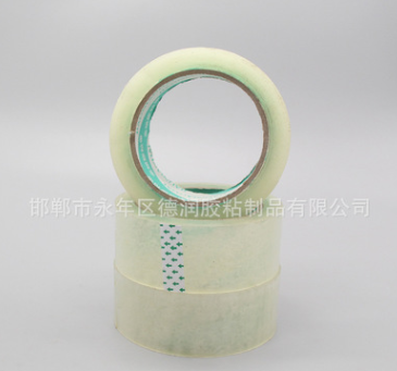 廠家直銷紙箱包裝固定膠帶4.5*100透明黃色包裝膠帶封箱膠