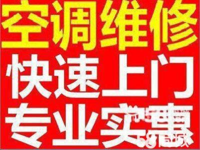 LG電視機(jī)維修電話報(bào)修