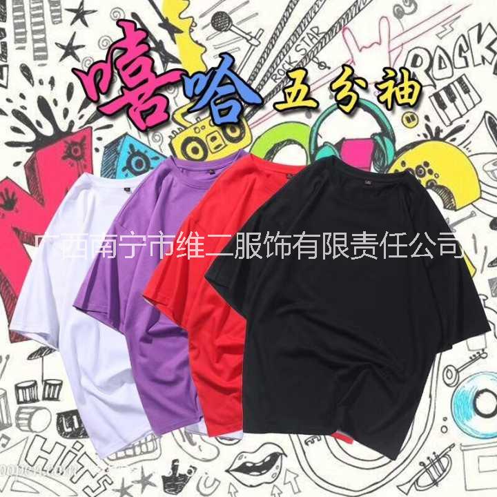 廣西南寧校服定制班服軍訓服定制