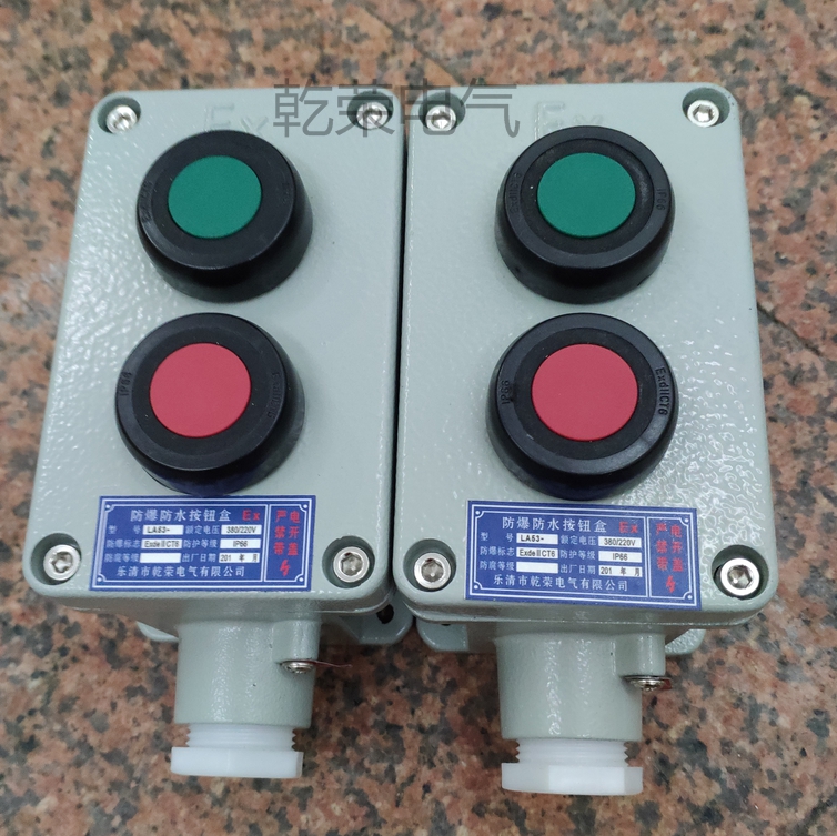 鄭州防爆按鈕箱生產(chǎn)廠家 乾榮防爆按鈕箱廠家