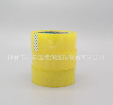 *批發(fā)透明封箱膠帶5.5*2.5 強粘透明黃膠帶 紙箱快遞打包膠帶 修改