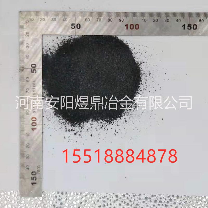 噴吹碳粉供應(yīng) 生產(chǎn)廠家*直銷 顆?？啥ㄖ?煜鼎冶金15672895203