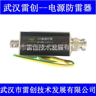 供應(yīng)DEHN視頻浪涌保護(hù)－UGKF-BNCllDEHN同軸視頻防雷器價(jià)格lDEHN浪涌保護(hù) 視頻浪涌保護(hù)UGKF/BNC