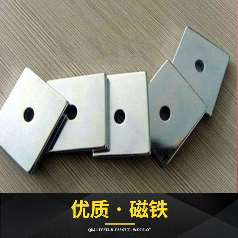 江蘇蘇州磁鐵廠家報(bào)價(jià)批發(fā)價(jià)供應(yīng)商公司電話聯(lián)系方式