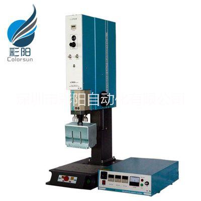 3200W超聲波塑焊機  3200超聲波塑焊機廠家  超聲波塑焊機供應  3200W超聲波塑焊機直銷