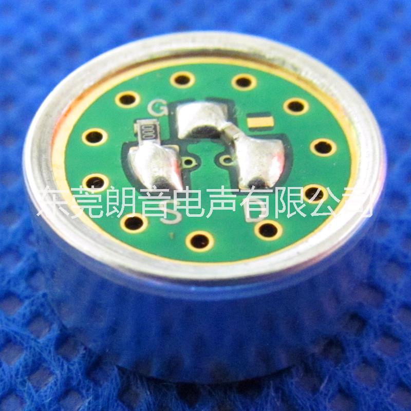 直播k歌麥克風(fēng)單指向咪芯14mm聯(lián)想U(xiǎn)M10手機(jī)k歌麥克風(fēng)咪芯