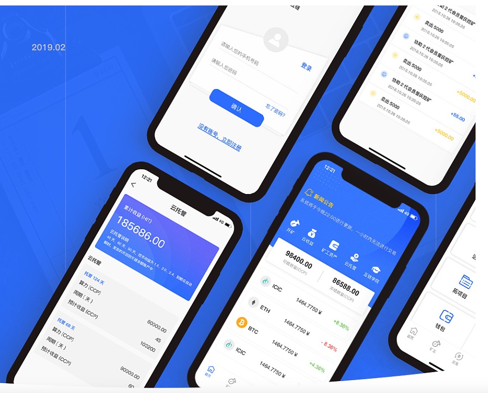 RT物聯(lián)&共享社區(qū)APP模式解析軟件系統(tǒng)開(kāi)發(fā) 區(qū)塊鏈交易所App