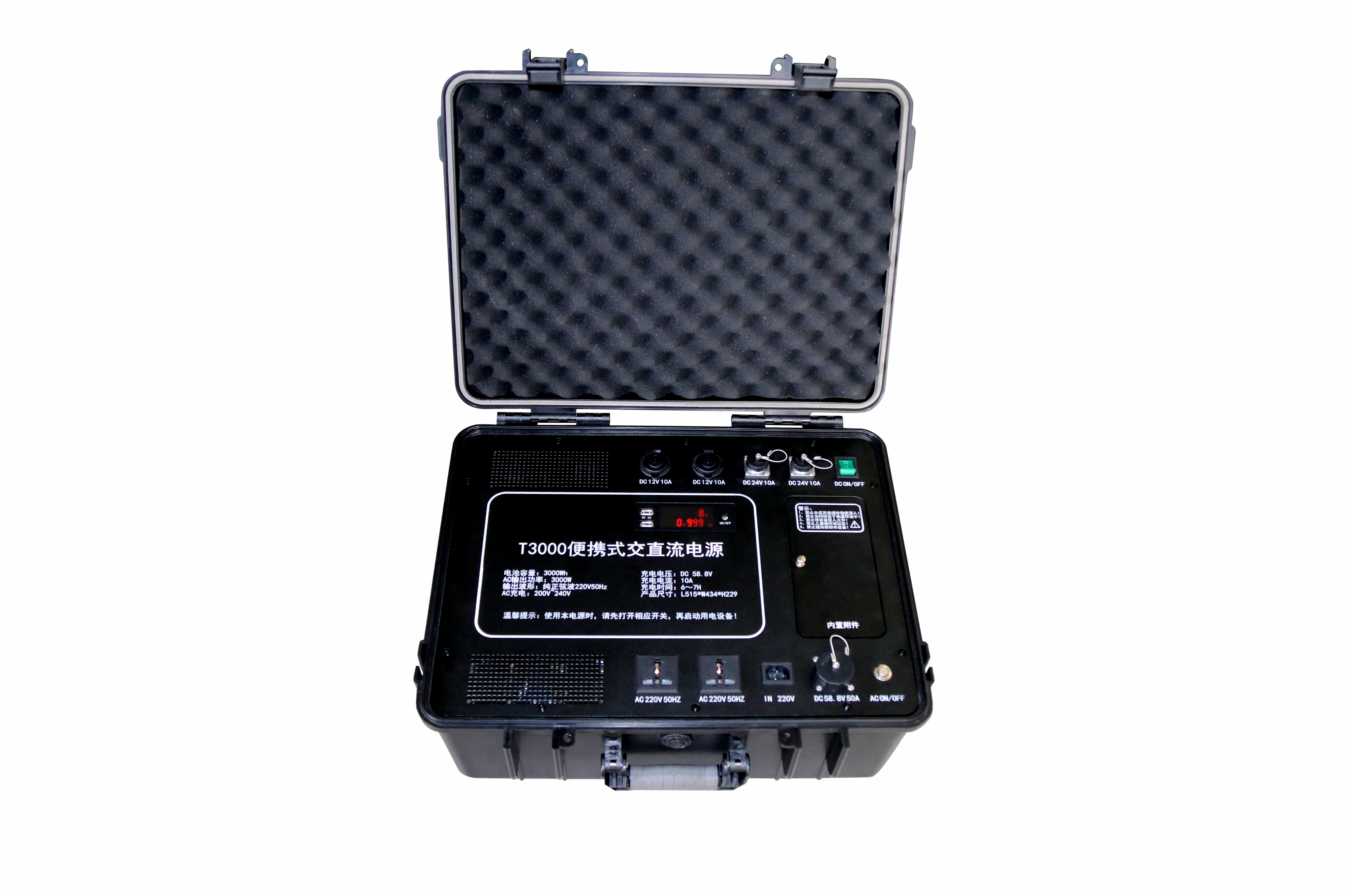 戶外大功率移動電源  220V輸出 深圳米陽T3000P