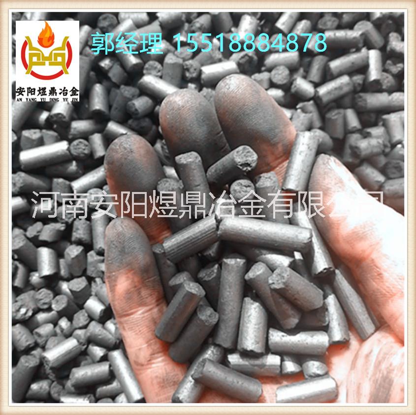 石墨石油焦增碳劑 圓柱增碳劑 高碳低氮 鑄造* 量大從優(yōu) 圓柱增碳劑 石墨增碳劑