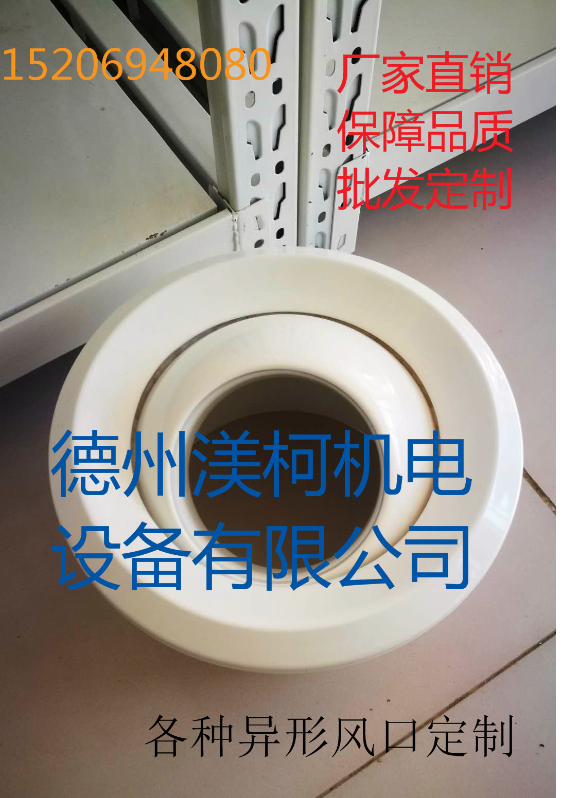 球形風(fēng)口射流風(fēng)口遠程射流風(fēng)口球形噴口