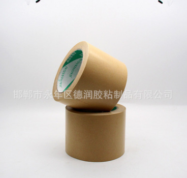 批發(fā)濕水牛皮紙膠帶 工廠現(xiàn)貨濕水牛皮膠帶 可印刷牛皮紙水膠帶