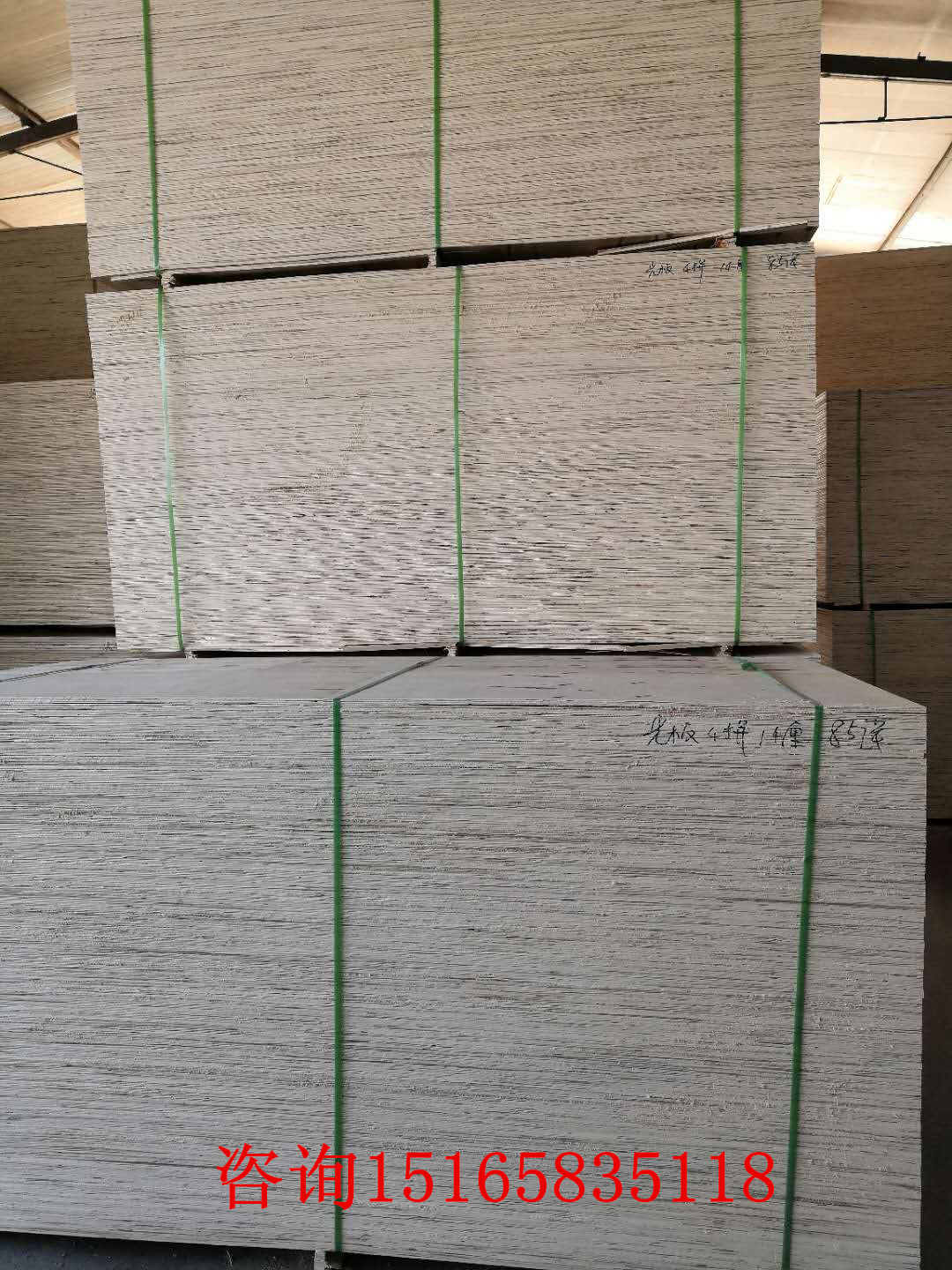 北京天津家具廠家用多層膠合板直銷 北京天津家具廠多層膠合板直銷價格