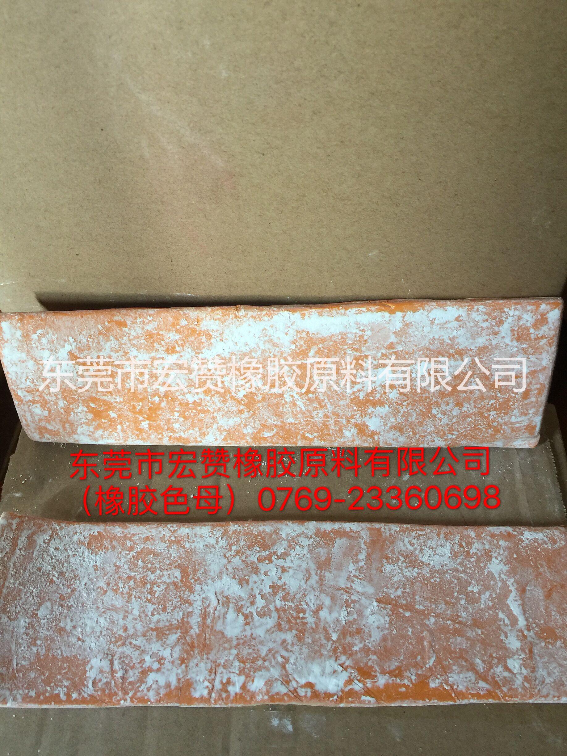 橡膠色母片 橡膠顏料生產(chǎn)商 顏色鮮艷 現(xiàn)貨可發(fā) 橡膠色母片  穩(wěn)定顏料