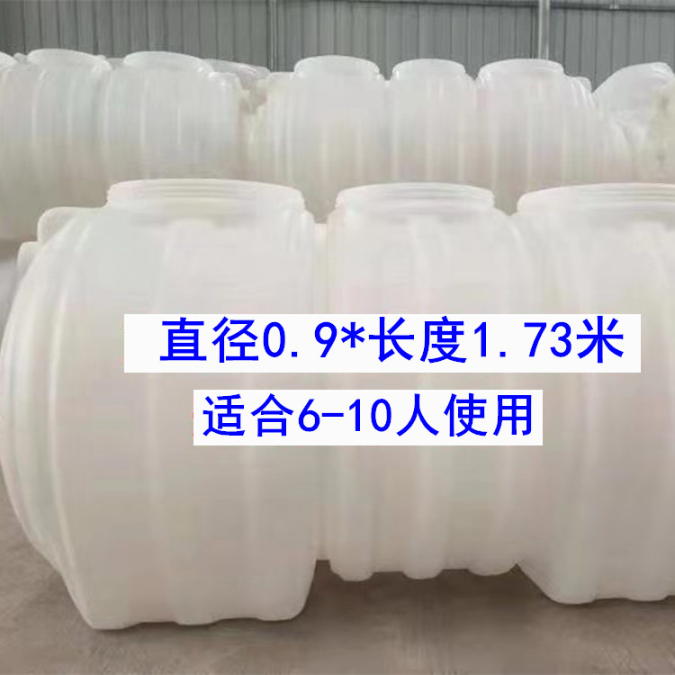 湖南PE化糞池HDPE生物化糞池1立方化糞池廠家
