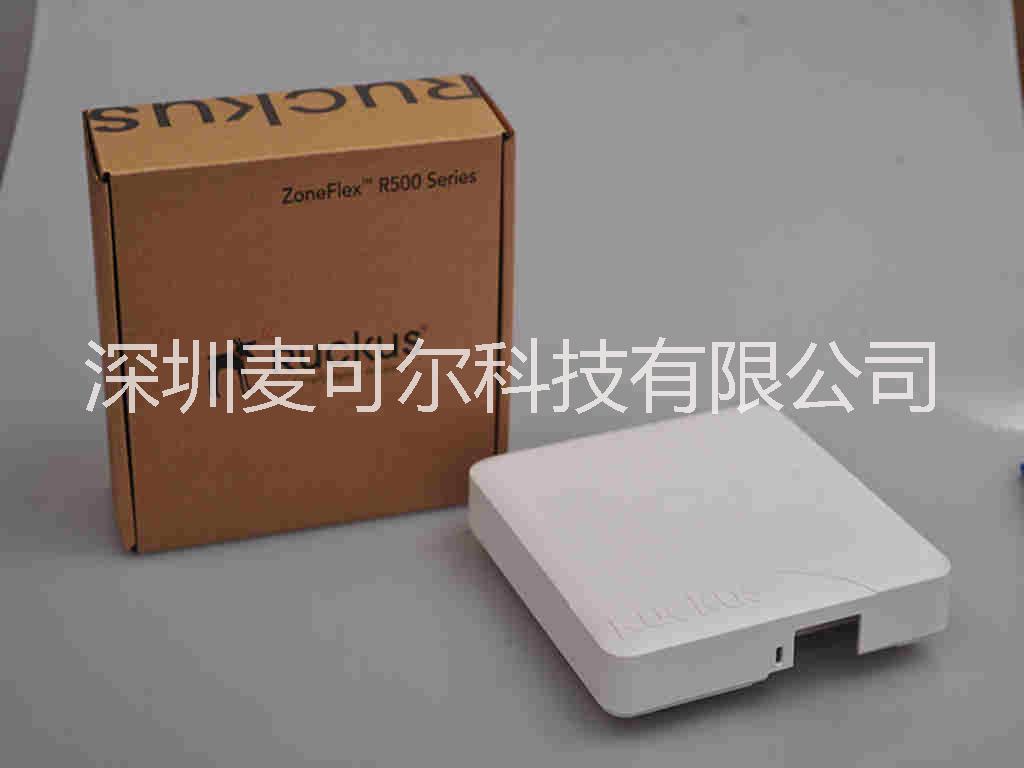 美國優(yōu)科R500室內無線AP RuckusR500中小企業(yè)*AP優(yōu)科*吸頂式AP優(yōu)科代理