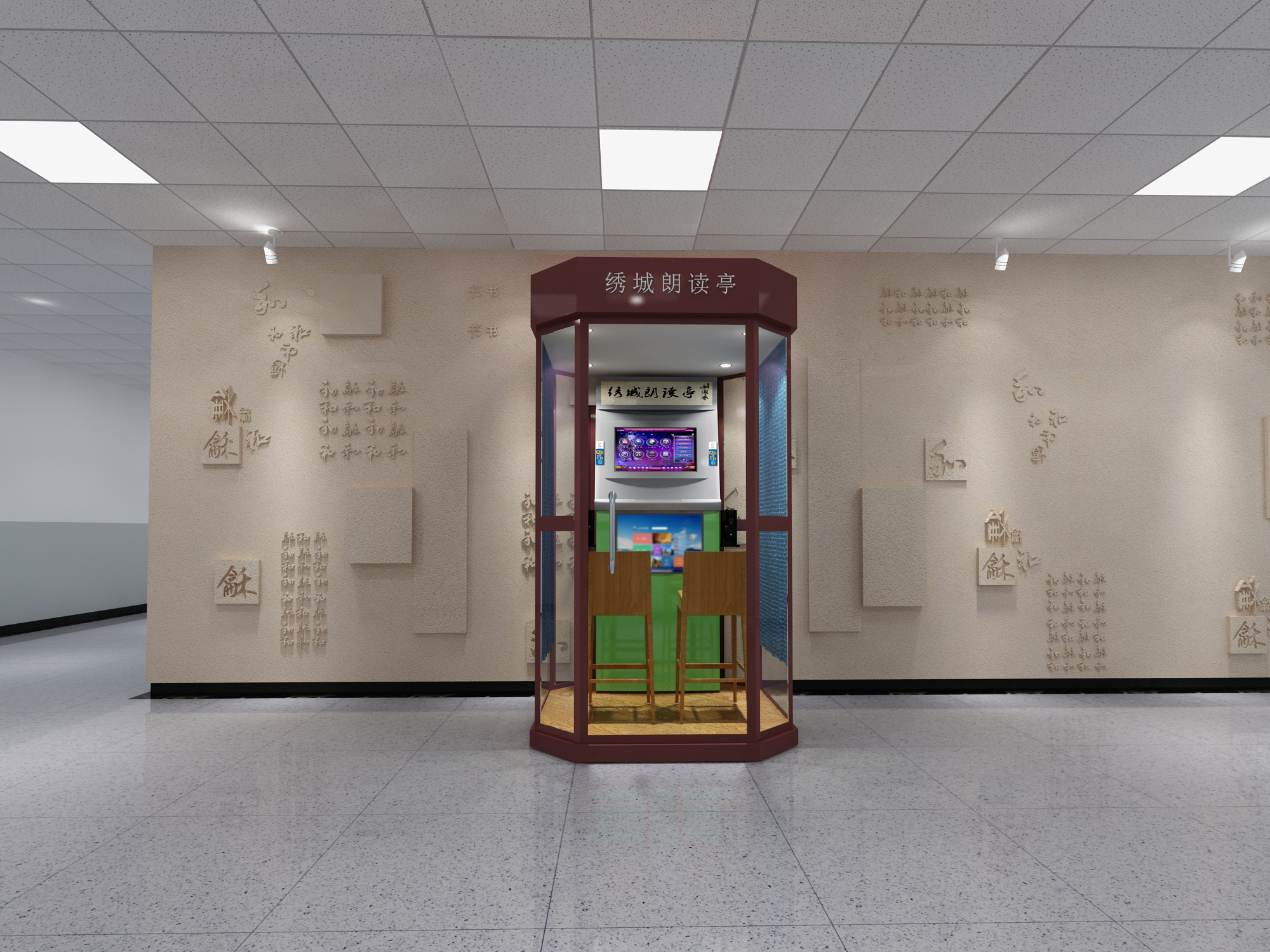 朗讀亭 不銹鋼崗?fù)?保安崗?fù)S家 *崗?fù)?朗讀亭廠家