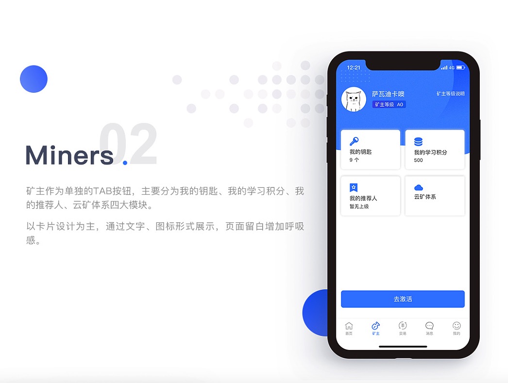 區(qū)塊鏈應(yīng)用開發(fā)區(qū)塊鏈交易所APP開發(fā) 數(shù)字資產(chǎn)錢包系統(tǒng)定制