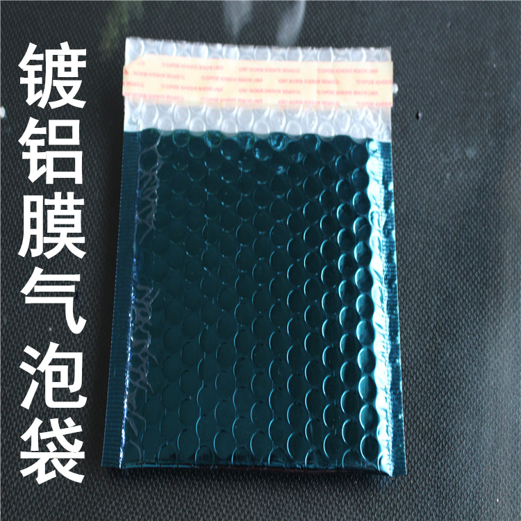 供應(yīng)銀色鍍鋁膜氣泡袋 彩色鍍鋁膜氣泡袋