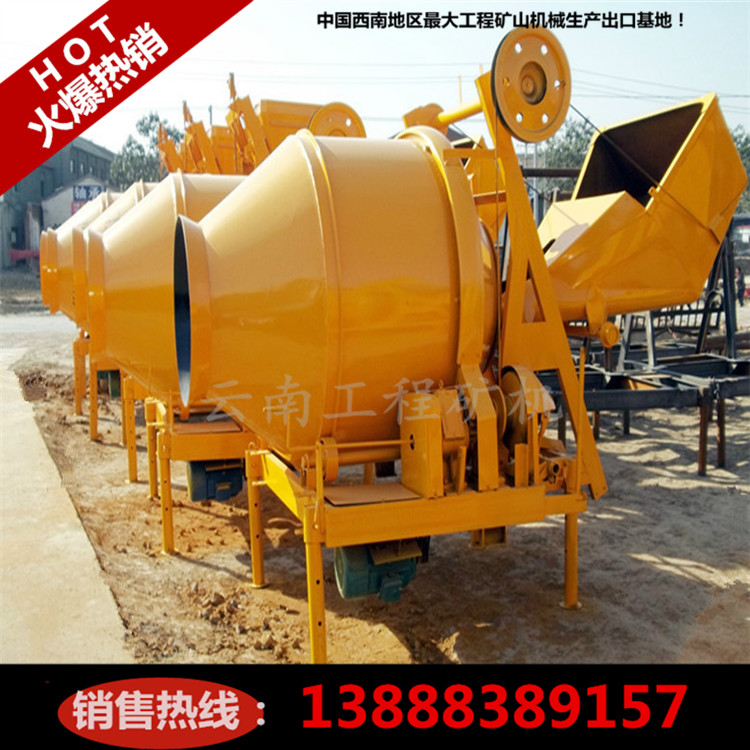 供應陸良建筑攪拌機，爬梯混凝土攪拌機/工地*攪拌機設備  陸良建筑攪拌機/爬梯混凝土攪拌機