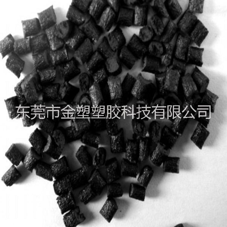 PA66導(dǎo)熱塑料pa導(dǎo)熱塑料生產(chǎn)