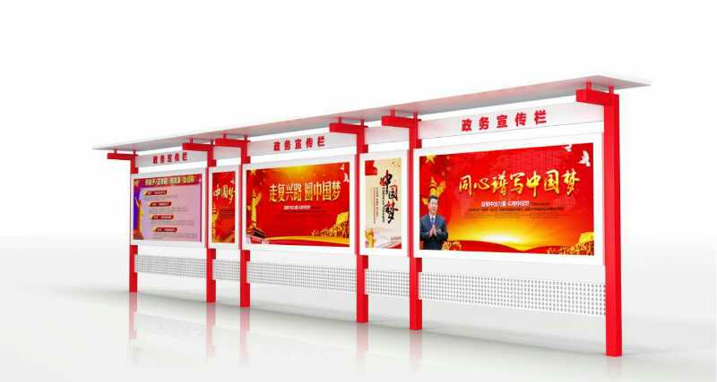 宣傳欄 宣傳欄廠家 社區(qū)宣傳欄 校園文化宣傳欄 廣告燈箱制作
