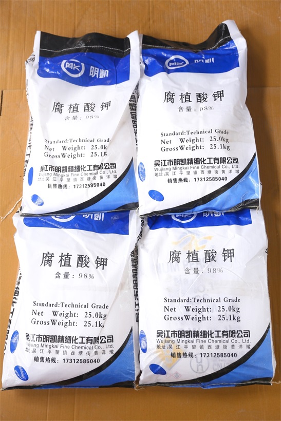 廠家直銷腐植酸鉀 腐植酸鉀供應(yīng) 批發(fā)廠家報(bào)價(jià)