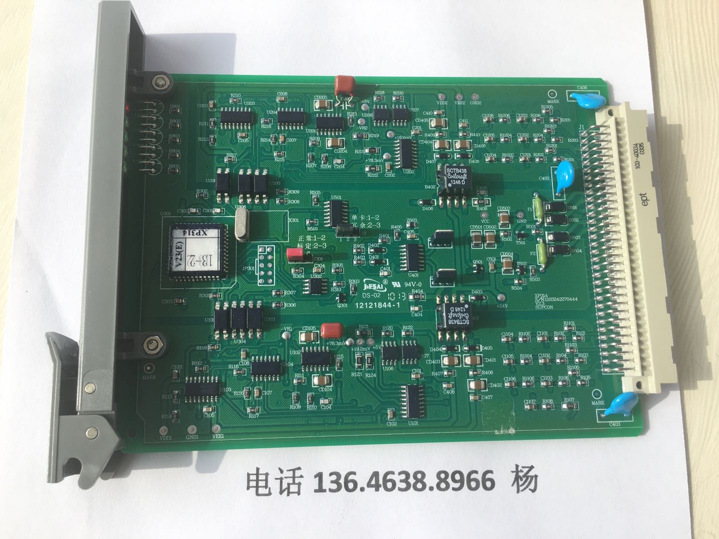 中控卡件xp314六路電壓輸入卡專營批發(fā)零售